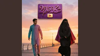 شكله حلم   دندنها