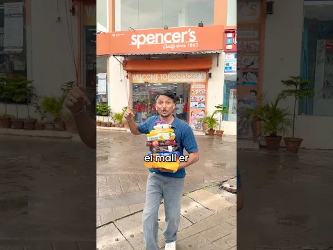 Biscuit