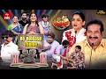 Lagu Jabardasth | 2nd January 2026 | Full Episode | Rashmi,Maanas,Kushboo | ETV Telugu