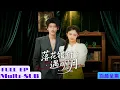 Download Lagu 【全集】才十八歲的她便已經給自己買好了墓地，只因她是被收養還不被寵愛的孩子，卻要一直給患了血液病的姐姐當血包！