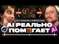 Download Lagu CG TALK #25 | Нейросети в CG: революция или конец профессии художника?