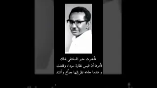 من اجمل ما قال الشاعر السوداني إدريس جم اع  من اجمل ما قال الشاعر السوداني إدريس جم اع