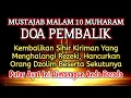 Download Lagu PUTAR SEGERA AYAT INI ❗Agar Orang Yang Dzolim Pada Anda Mendapat Karma Dan Balasan Dari Allah ❗