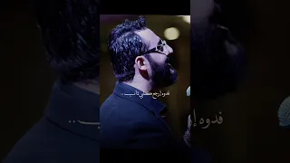 فدوة ارجع كلبي ذاب علي ضياء اغاني عراقية اكسبلور العازف ياسر عمار لايك جديد تصميم فيديوهات 
