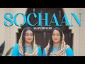 Download Lagu Sochaan || New Masihi Geet 2025 || Agape Sisters