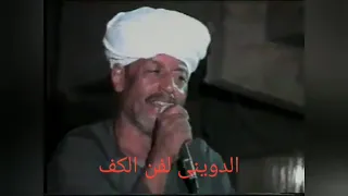 رشاد عبد العال  وخانة الخيانه  اسطورة لن تتكرر  اشترك بالقناة دندنها