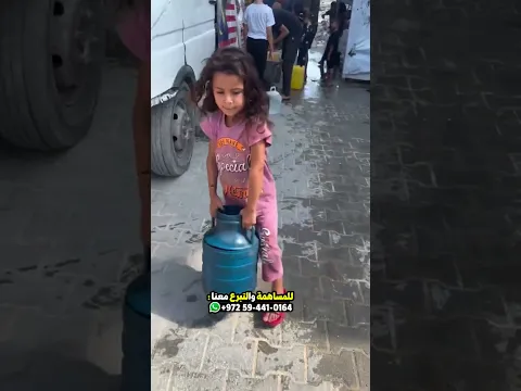 من اراد المساهمة معنا روابط التبرع والتواصل في بايو القناة 💐🇵🇸 #غزة #gaza