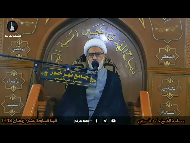 ⁣الاية ( ولقد نصركم الله ببدر) شيخ حامد السبتي رقم ٢