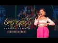 Download Lagu Roopa Sundari Official Lyrics Video