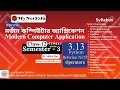 3-13-Python-Bitwise-NOT-Operator Modern Computer Application Computer Science WBCHSE