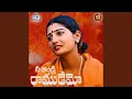 Download Lagu Nee Tandri Ramudemo (feat. Suman Shivani)