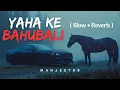 Yaha ke bahubali ( Slow + reverb ) Masoom Sharma new song lofi 