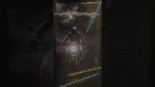 عيرتني الأيام علي جرحي 
