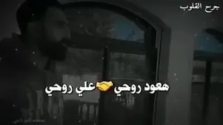 ح عيش مع نفسي واتأقلم حالات وتس   دندنها