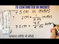 75 Centimeter in inches 75 Cm To Feet Inch Inch In Cm