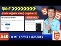 Ep 46 HTML Forms Elements Explained - Select Datalist Option Optgroup Hindi Tutorial