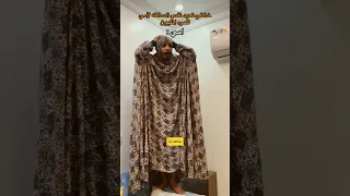 ميتو الشامسي      دندنها