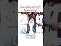 Lagu About Imran Khan🔥 | Allama Khadim Hussain rizvi interview