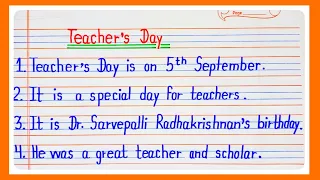 10 Lines Essay on Teachers Day | Teachers Day Essay in English | 5 September Teachers Day