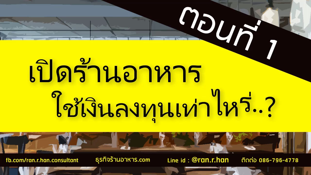 สำหรับมือใหม่ที่ไม่เคยเข้าครัว ที่อยากทำอาหาร ไว้กินเอง หลักการทำง่ายๆไม่ยุ่งยาก วันนี้ EP.1 ผัดกะเพ. 