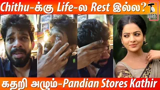  live kumaran pandian stores kathir mullai