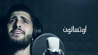أنشودة أو تسالون لما يرحلون    محمد جعفر غندور دندنها