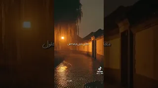 بقى جاى تقول نفتح باب لسنين مقفول 