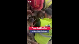 لحظة انتشال رجل مسن  من تحت أنقاض منزل بعد قصف إسرائيلي على بلدة جنوب لبنان دندنها