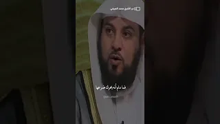 الوسواس في الطهارة الشيخ د محمد العريفي 