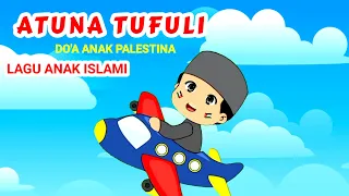 Download Atuna tufuli ~ do'a anak palestina ❤️ lagu anak islami MP3