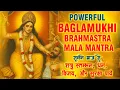 Download Lagu 🔴 Baglamukhi Brahmastra Mala Mantra | Shatru Nash \u0026 Protection | baglamukhi mantra #baglamukhi
