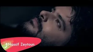                                                                   ناصيف زيتون   وصلك خبر دندنها
