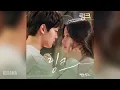 멜로망스(MeloMance) - 링크(Link) (링크: 먹고 사랑하라, 죽이게 OST) LINK: Eat, Love, Kill OST Part 6