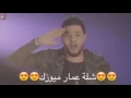 محمد السالم جيك نوب