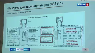 Омская крепость может стать объектом мирового значения
