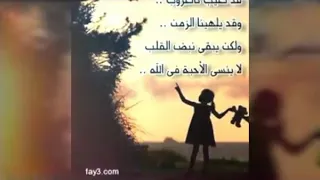 اغنيه امل تالق وارتقى مثل النجوم محلقه 