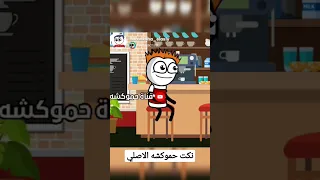 نكت حموكشه الاصلي حموكشه الاصلي نكت 
