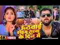 Lagu #Tuntun Yadav | उठवाई लेहब सरवा के दिन में | Uthwai Lehab Sarwa Ke Din Me | Rangdari Video Song 2025
