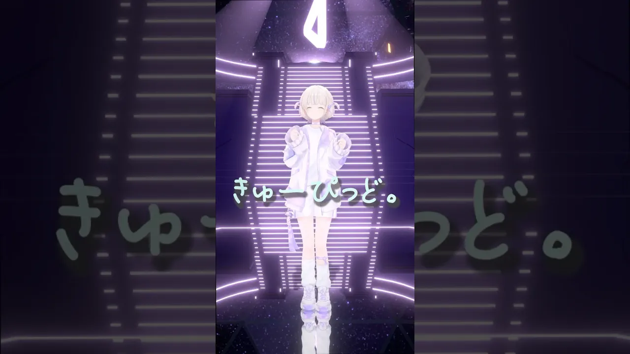 かなた先輩のきゅーぴっど。踊ってみた【轟はじめ】#vtuber #dance #shorts