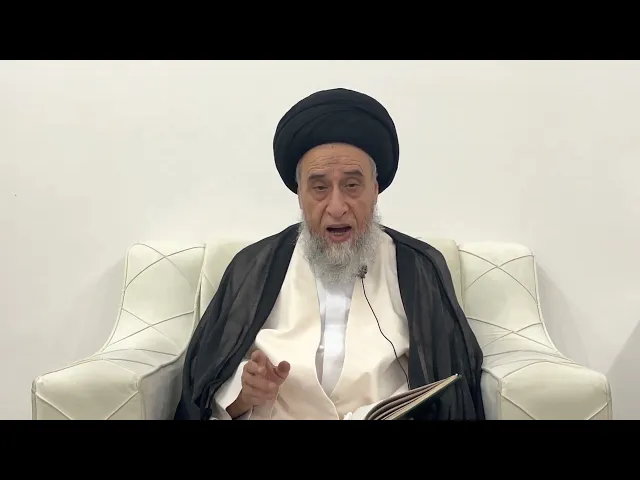 ⁣مسائل أصولية ج 86 