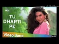 Download Lagu #Tu dharti pe chahe Jahan bhi rahegi tujhe teri khushbu se pehchan lunga#