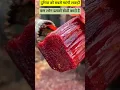 Download Lagu दुनिया की सबसे महंगी लकड़ी _ _ Most expensive wood in the world_