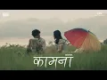 Download Lagu Yabesh Thapa - Kamana / कामना