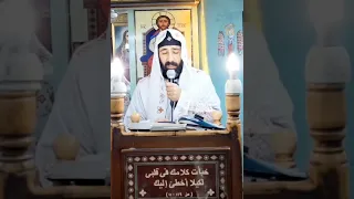 انجيل قداس سبت لعازر   ١٦ ابريل ٢٠٢٢م    يو ١١   ١   ٤٥   ل عاز ر هلم   خارجا    القس اندرو فيليب دندنها