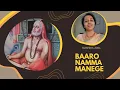 Download Lagu Raghavendra swami aradhane | Baro namma manege  Sri Raghavendra |Sushma Anil