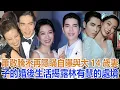 Jam Hsiao stops hiding He opens up about married life with his wife who is 14 years his senior