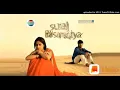 Download Lagu Tu suraj main sanjh piya ji