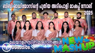 mashup songs 2 malayalam film songs bbaudios mashup songs 2025