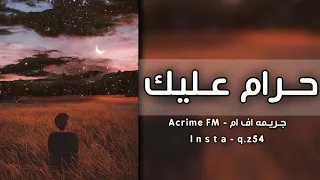 اغاني عراقيه 2021 تعال انطيني حنيه شوف شبيه مابيه مابيه حرام عليك 