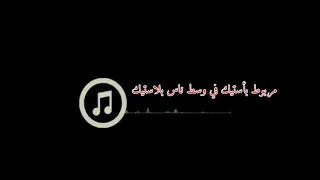 حالة واتس شاشة سوداء مربوط بأستيك في وسط ناس بلاستيك كايروكي 